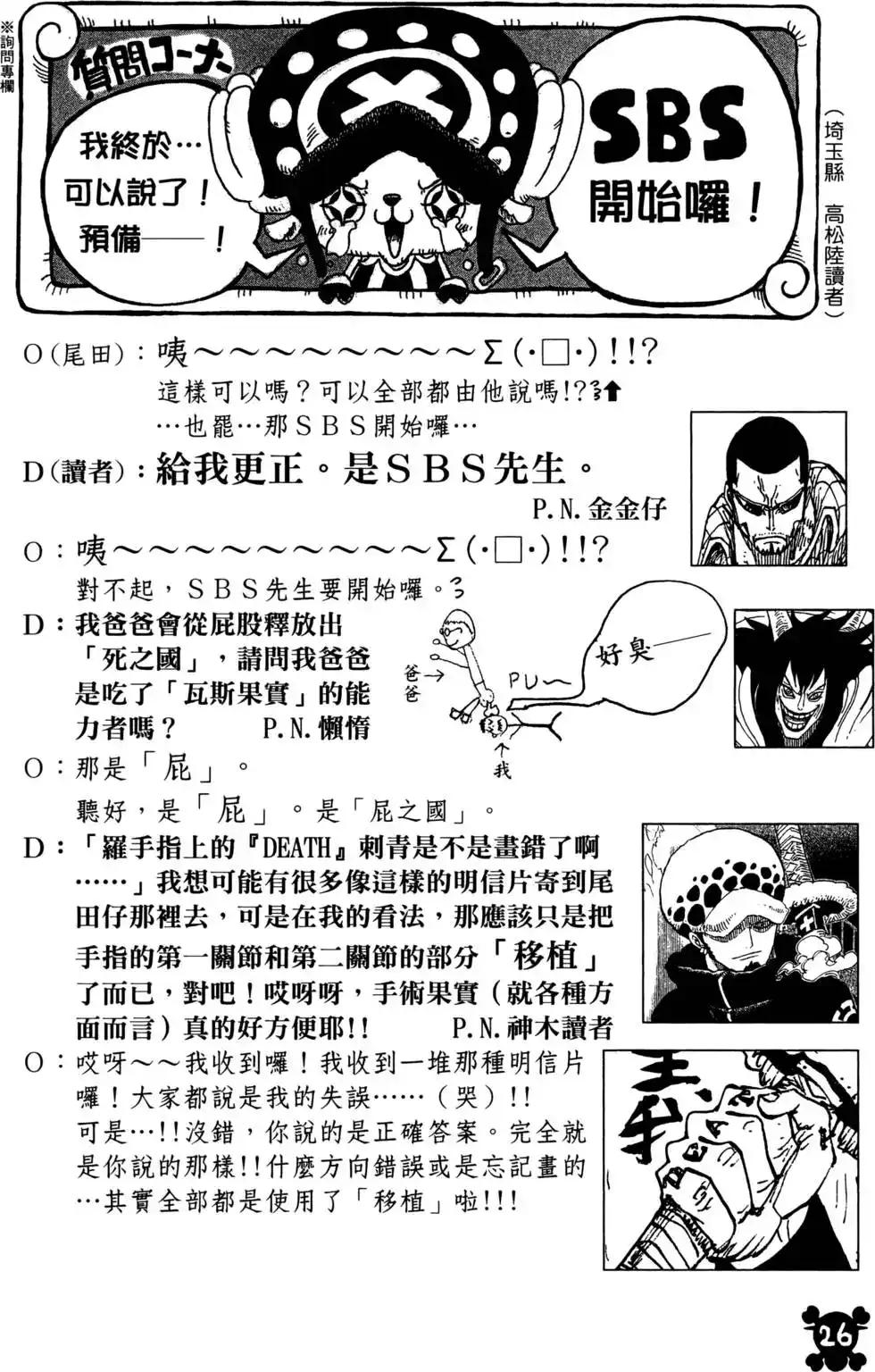 第26页