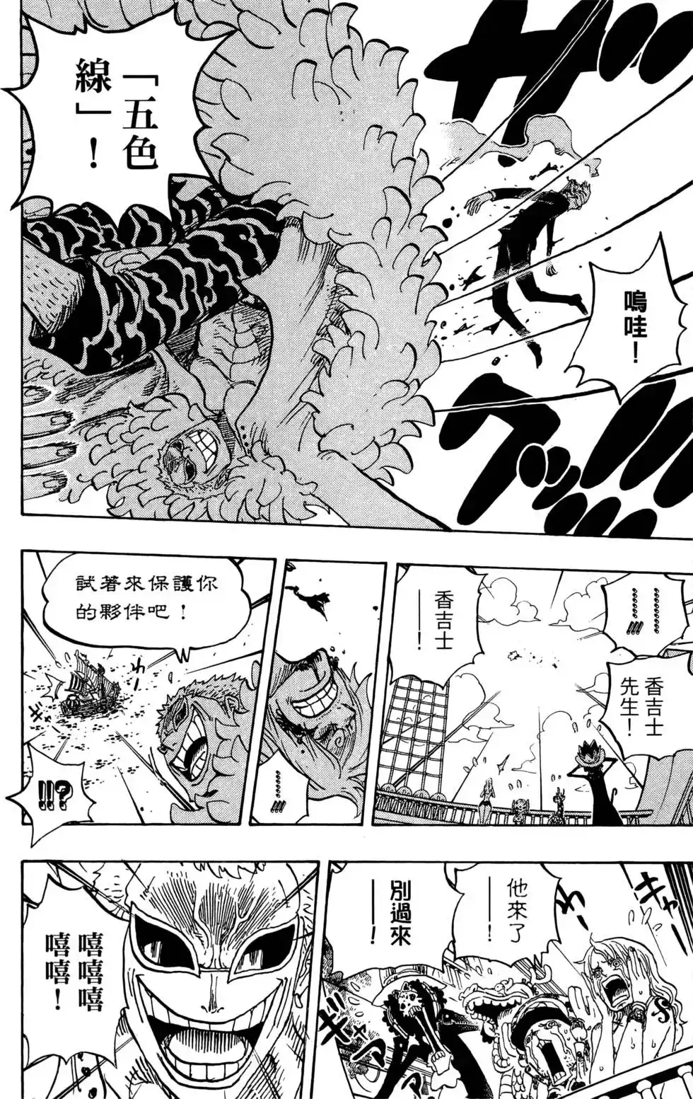 第50页