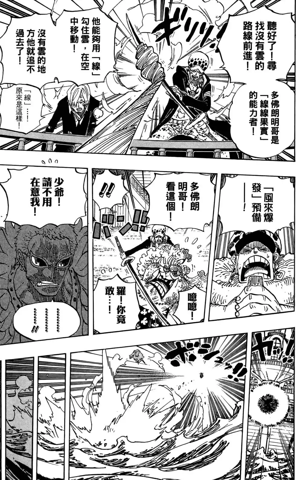 第63页