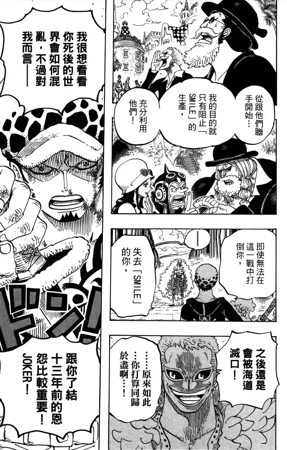 第65页