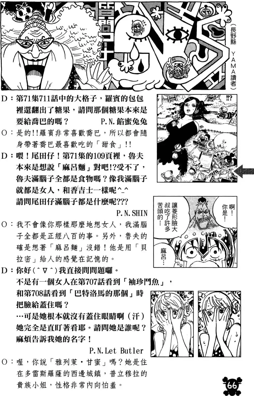 第66页