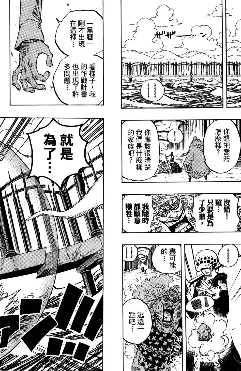 第68页