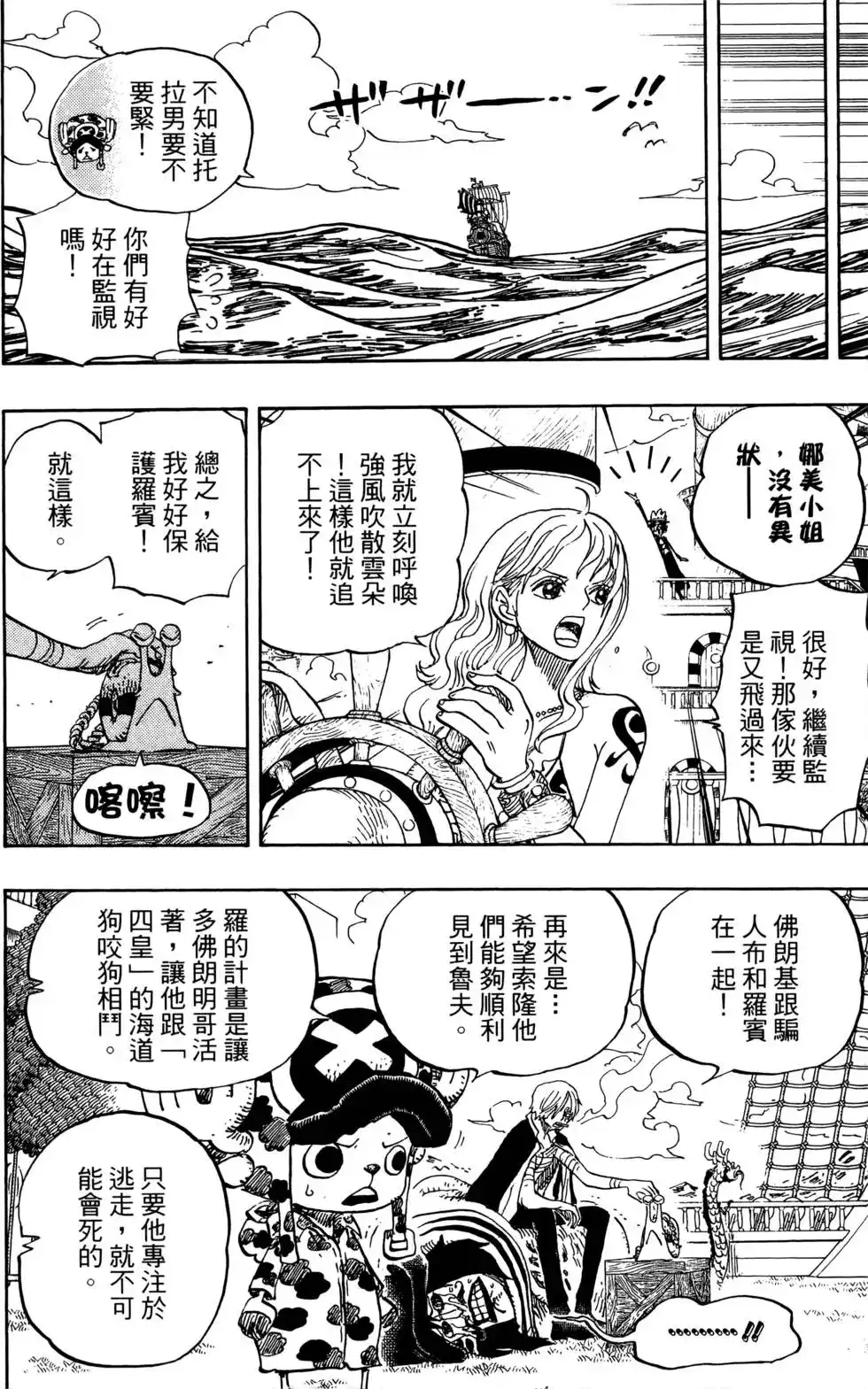 第70页