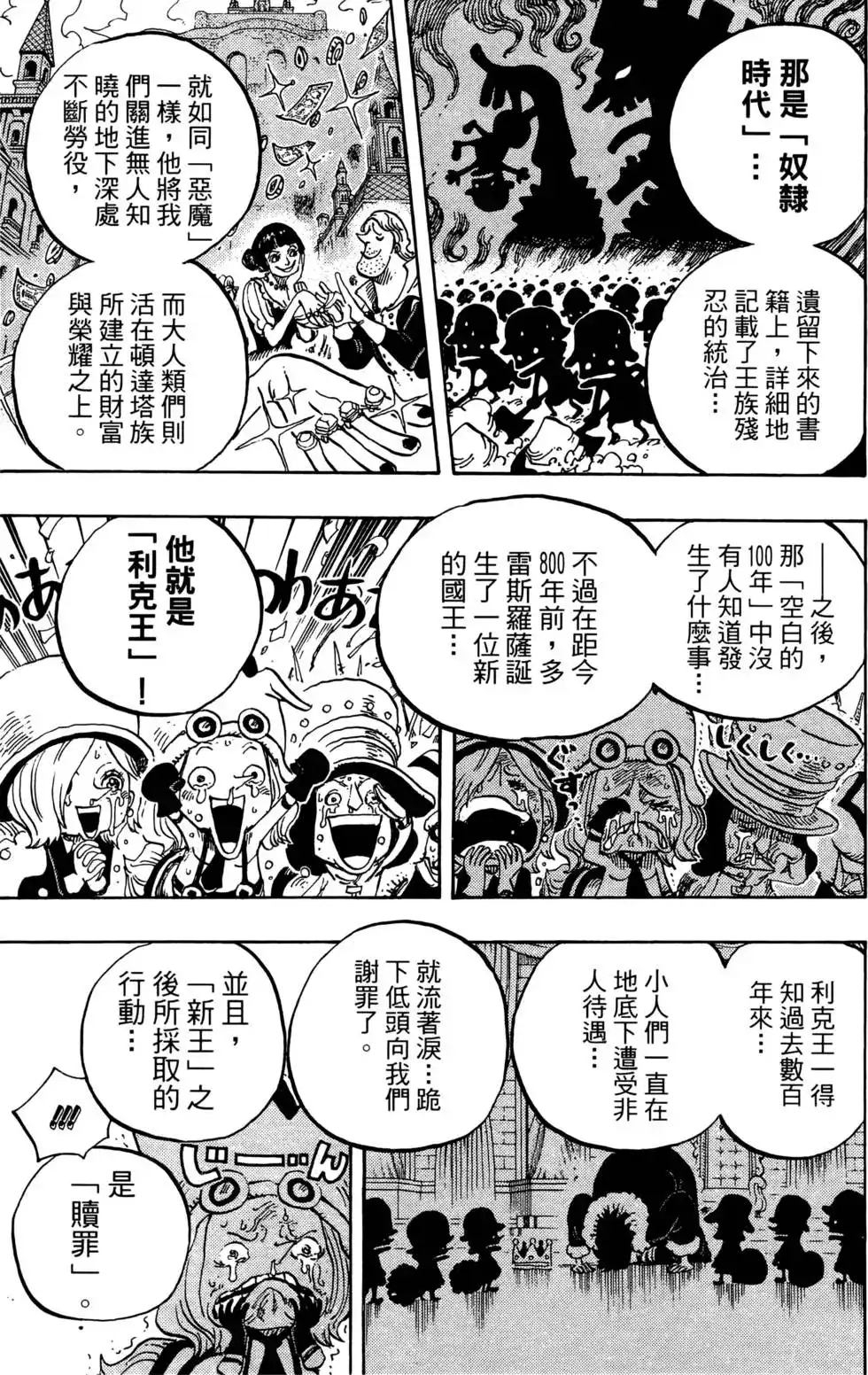 第71页