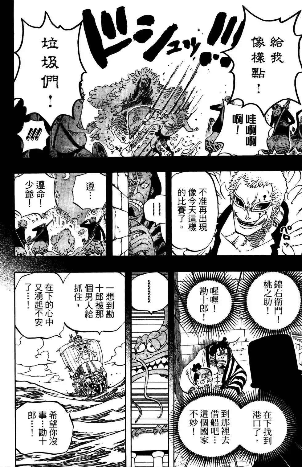 第74页