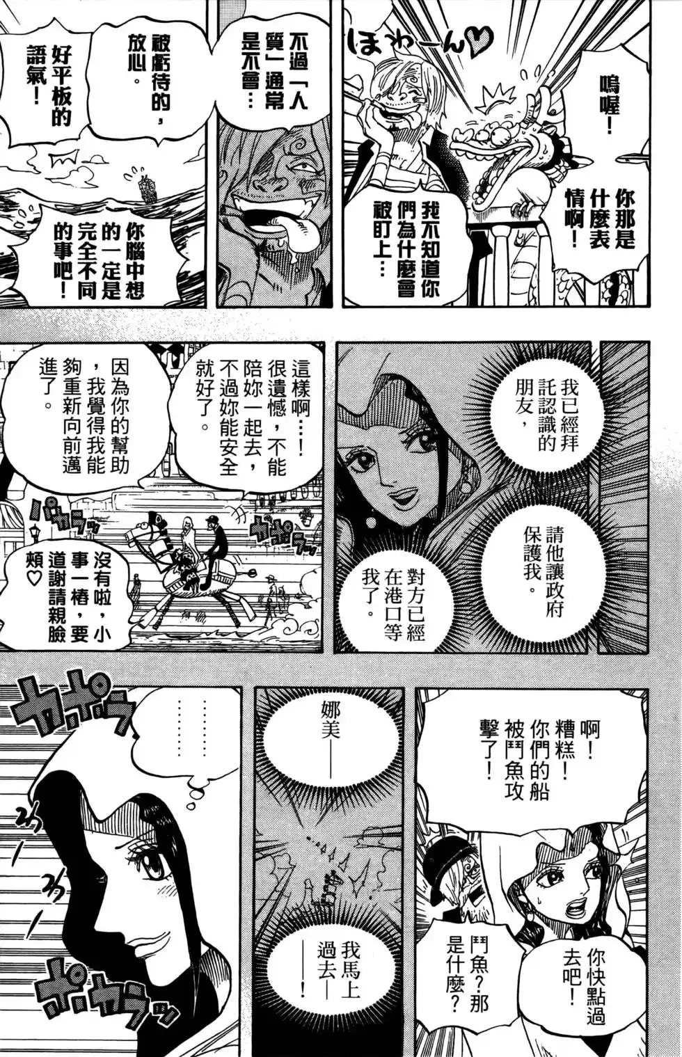 第75页