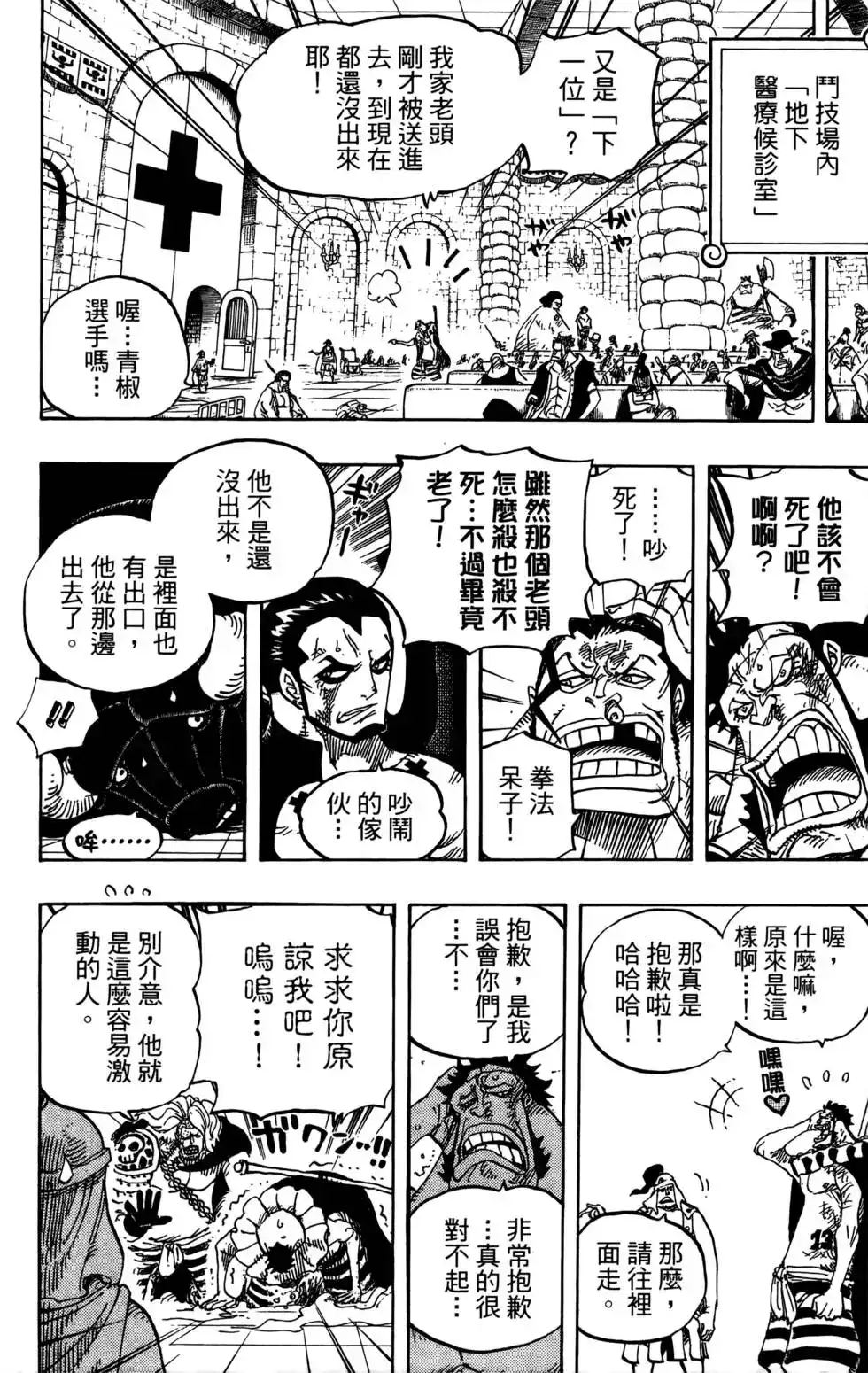 第82页