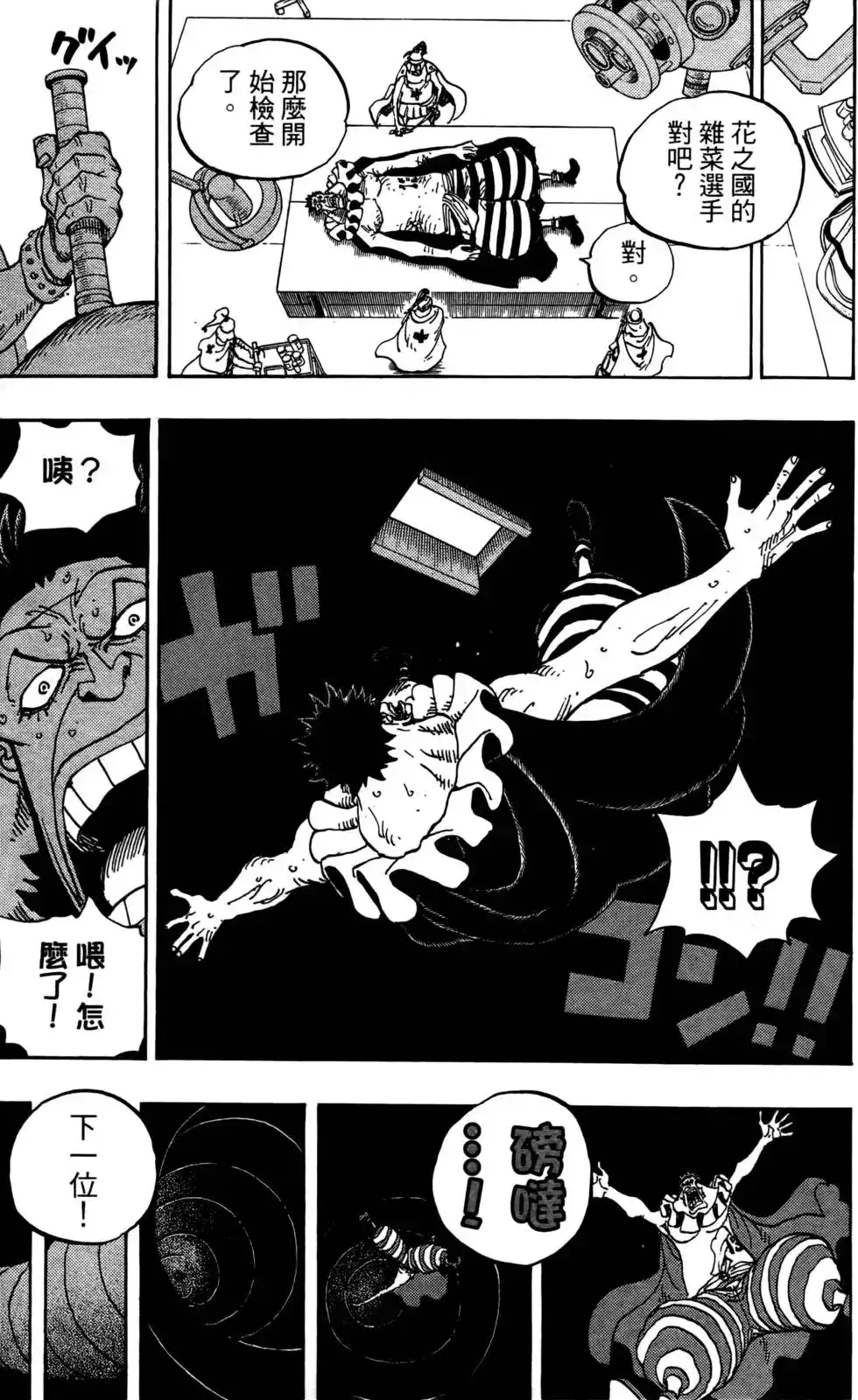 第83页