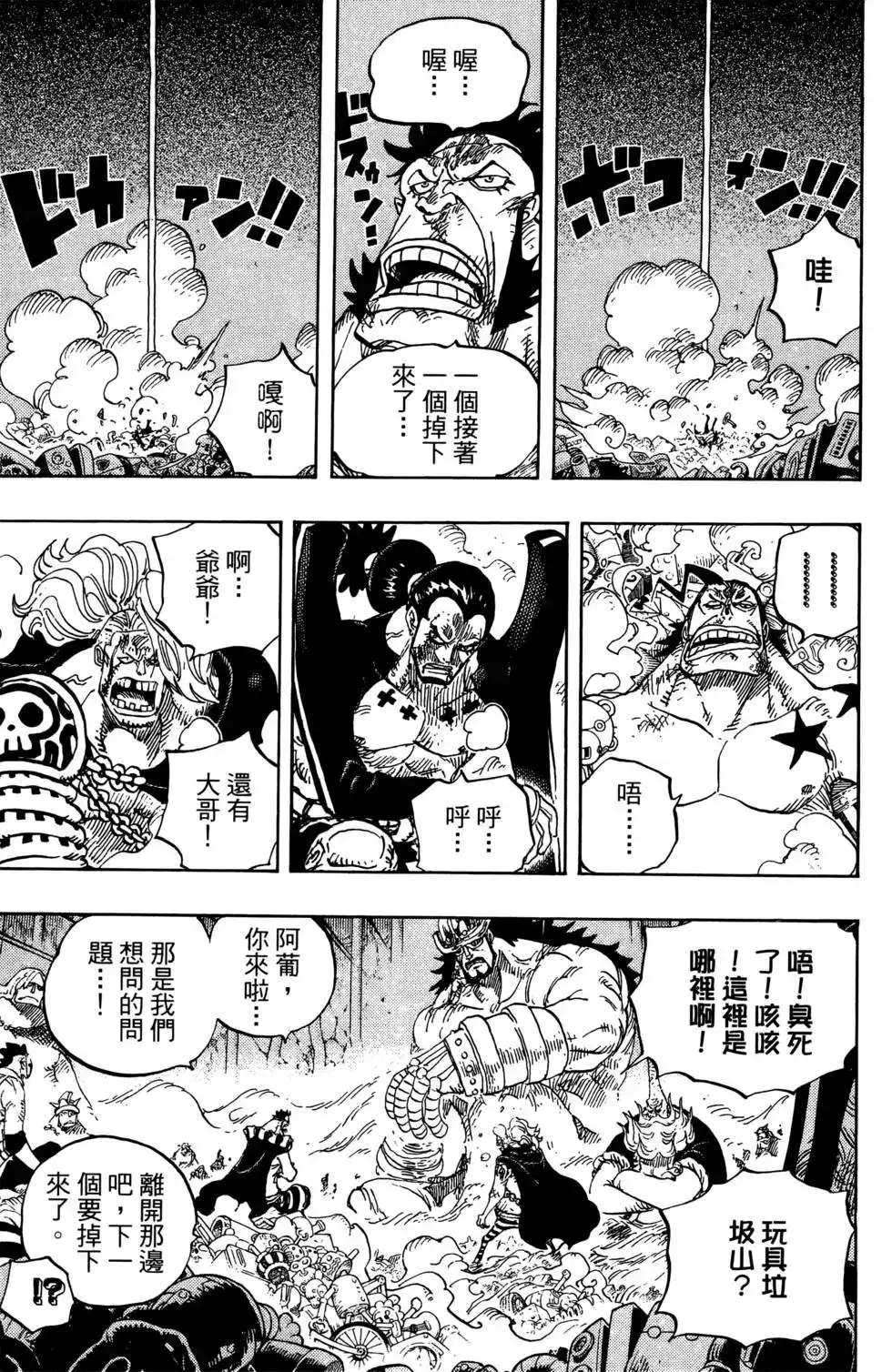 第89页