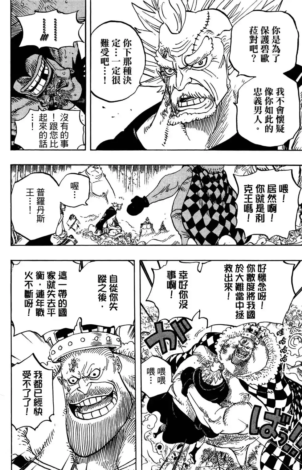 第92页