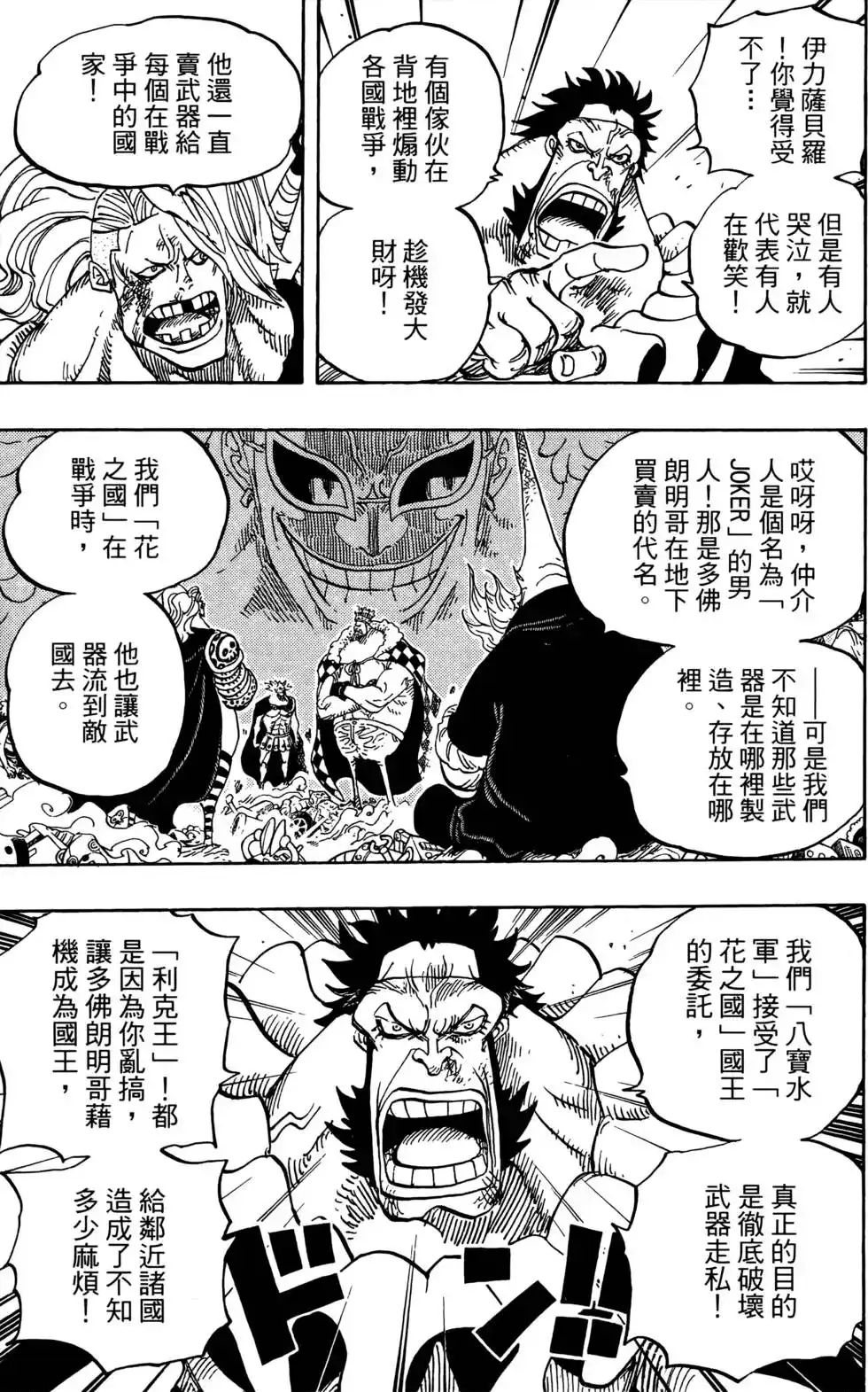 第93页