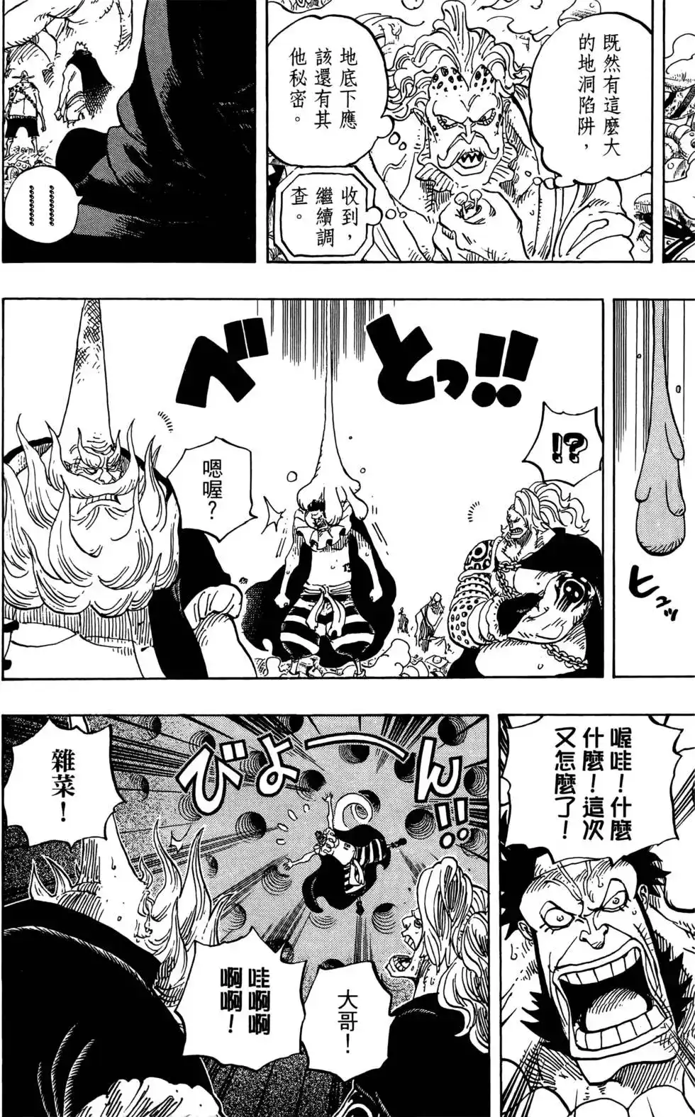 第96页
