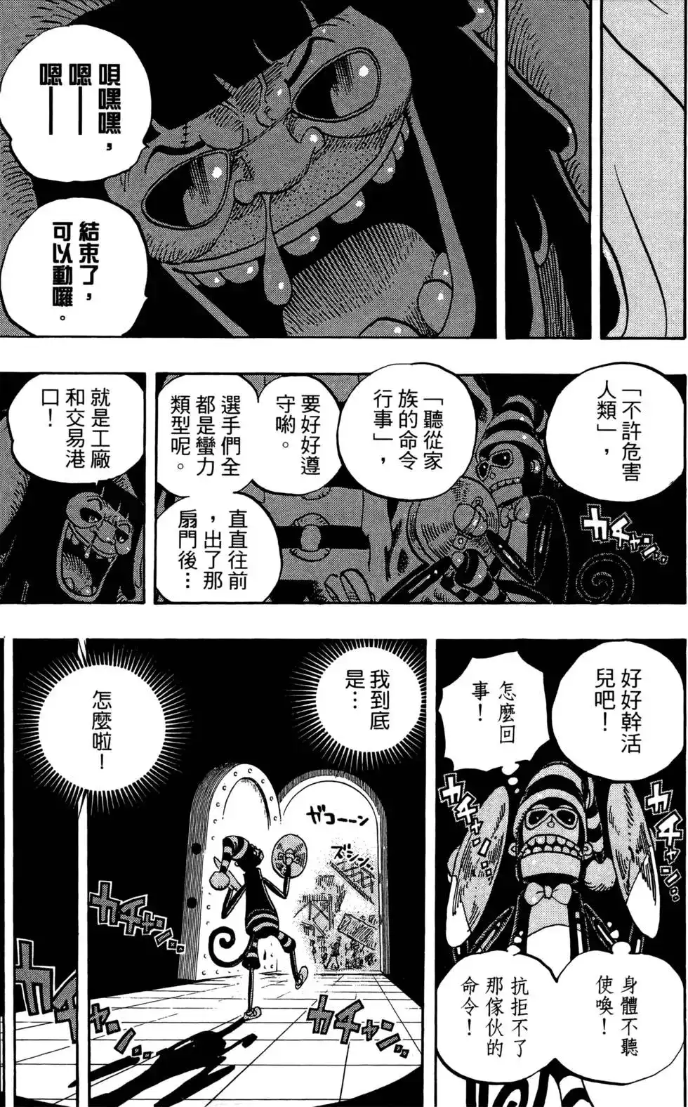 第97页