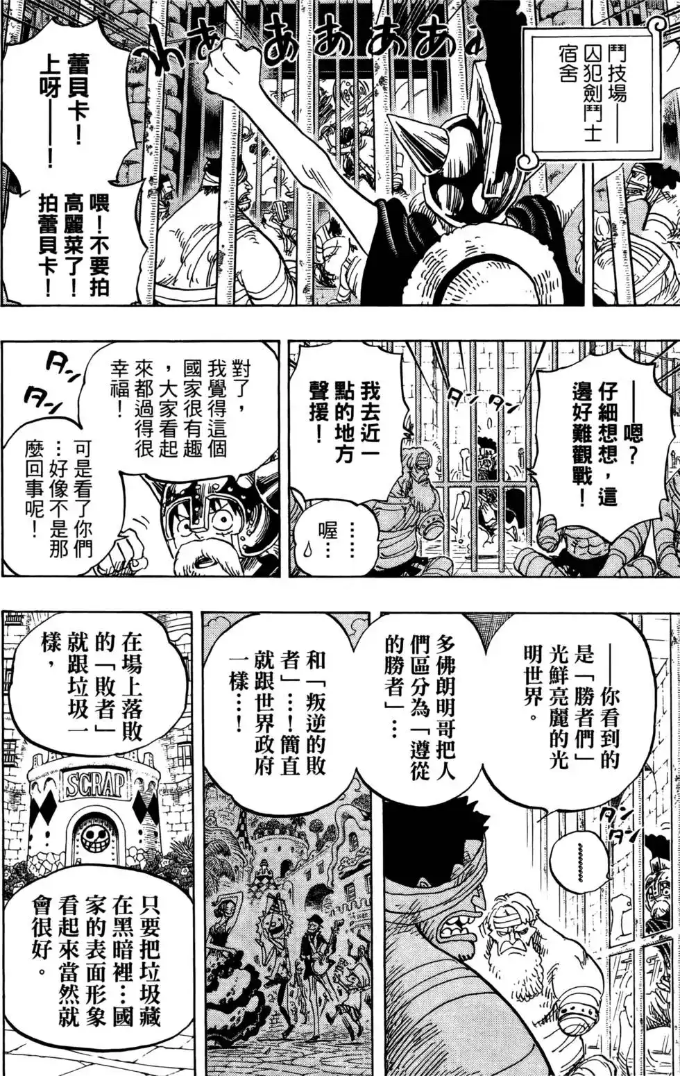 第98页
