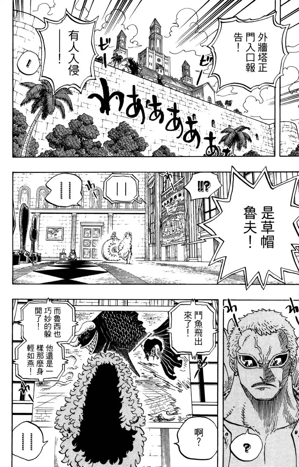 第100页