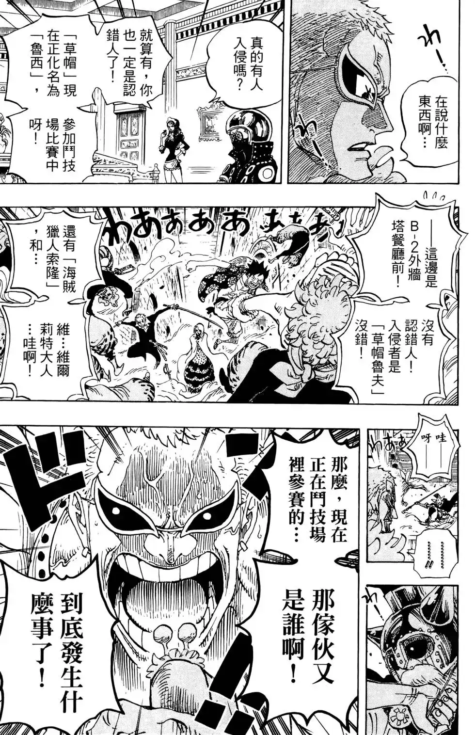 第101页