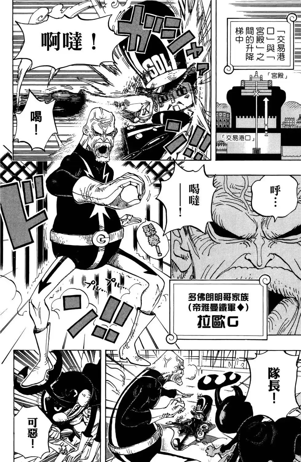 第102页