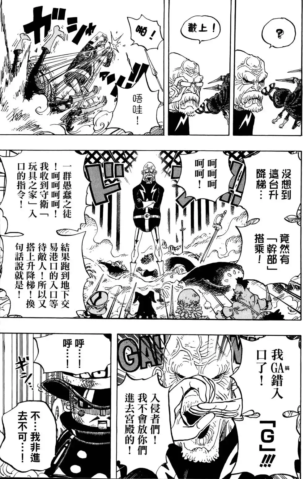 第103页