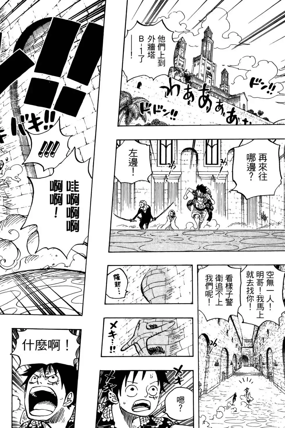 第104页