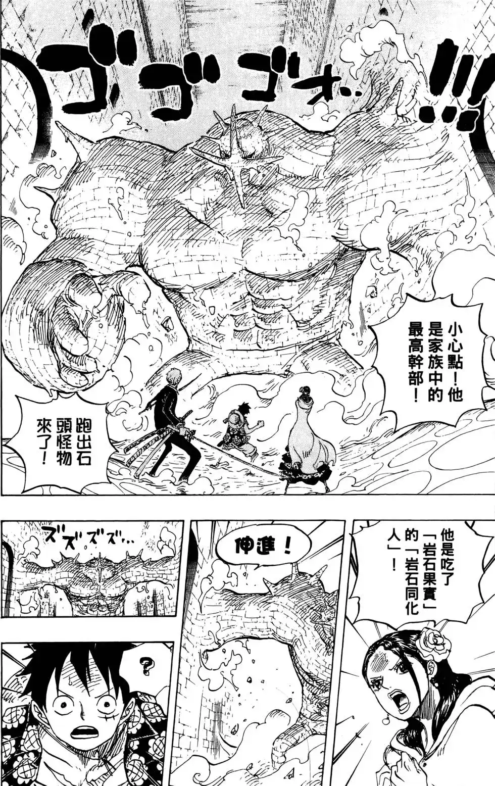 第108页