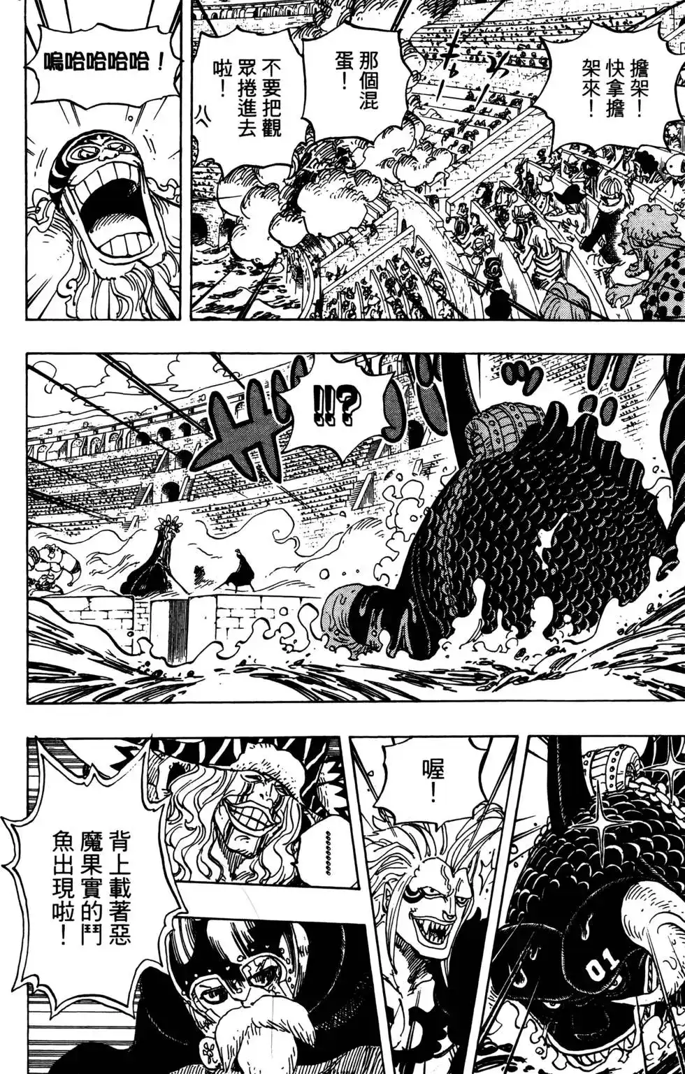 第112页