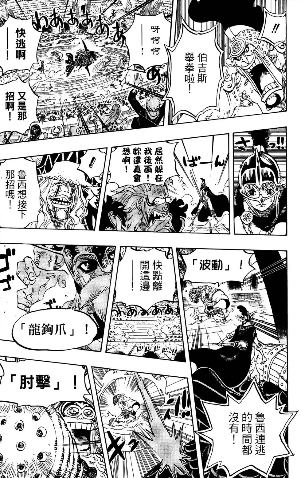 第115页