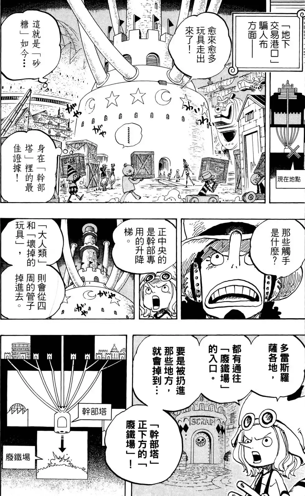 第118页