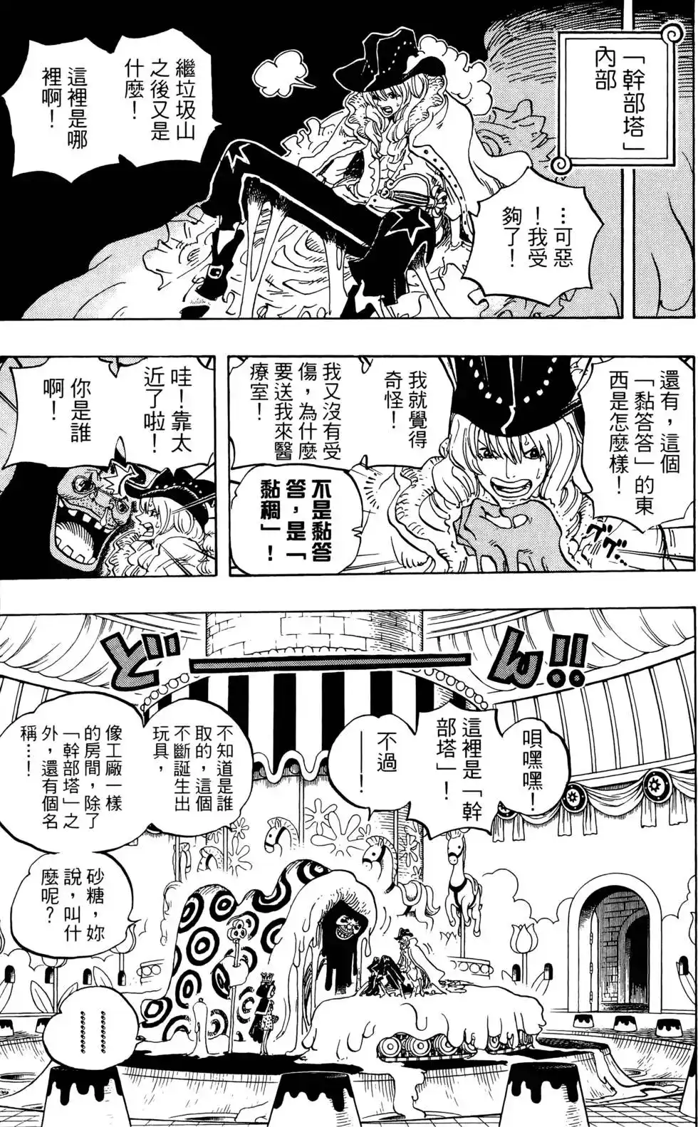 第119页