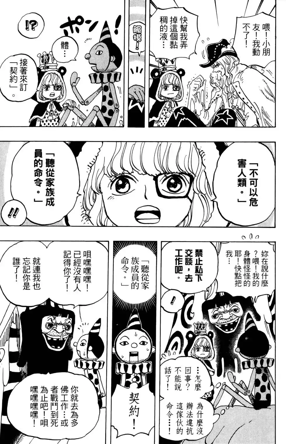 第121页