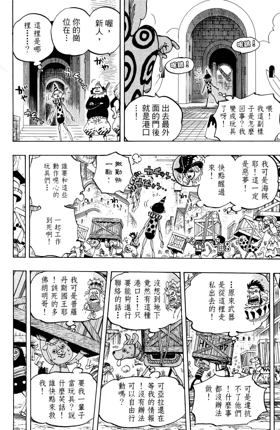 第122页