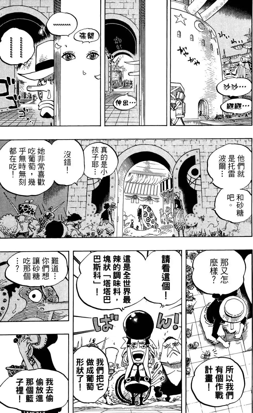 第123页