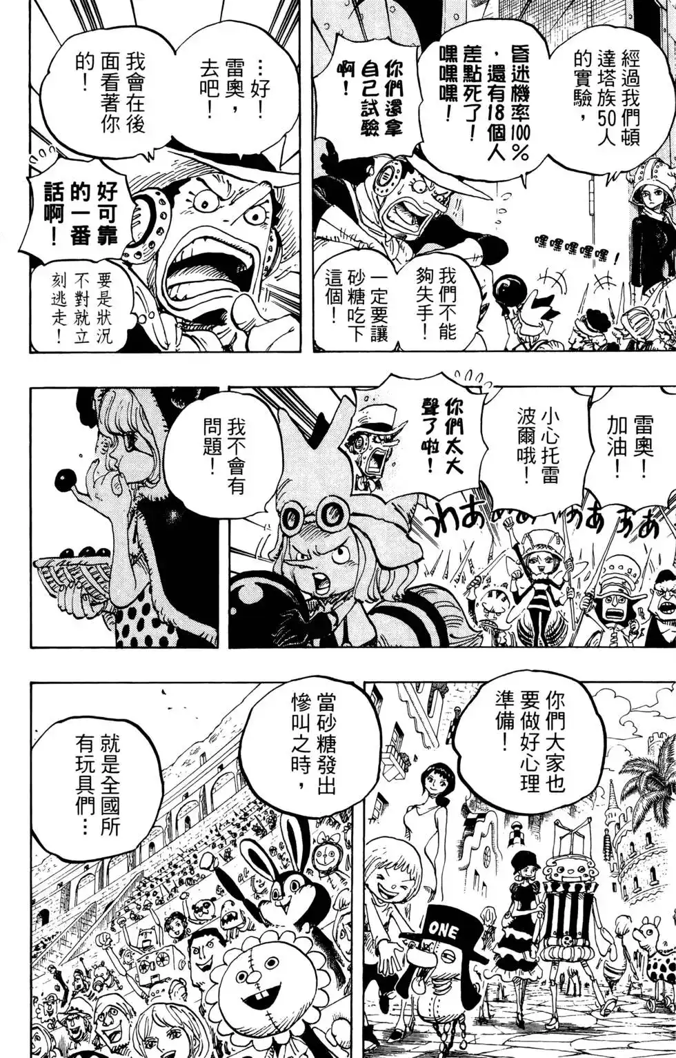 第124页
