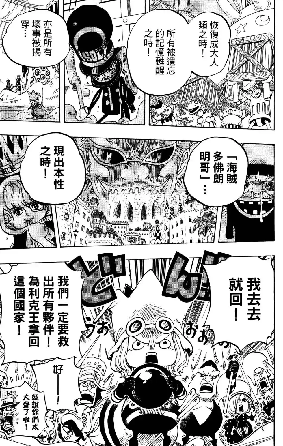 第125页
