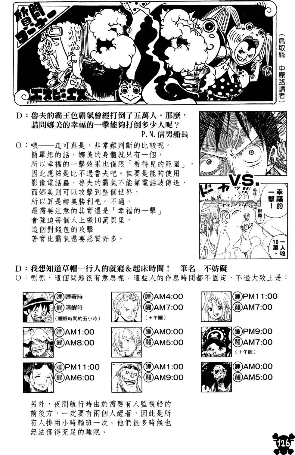 第126页