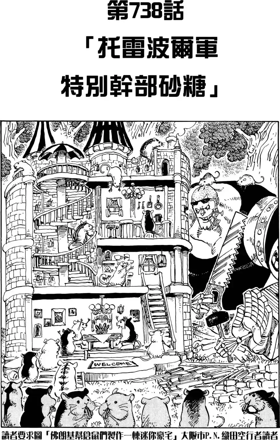 第127页