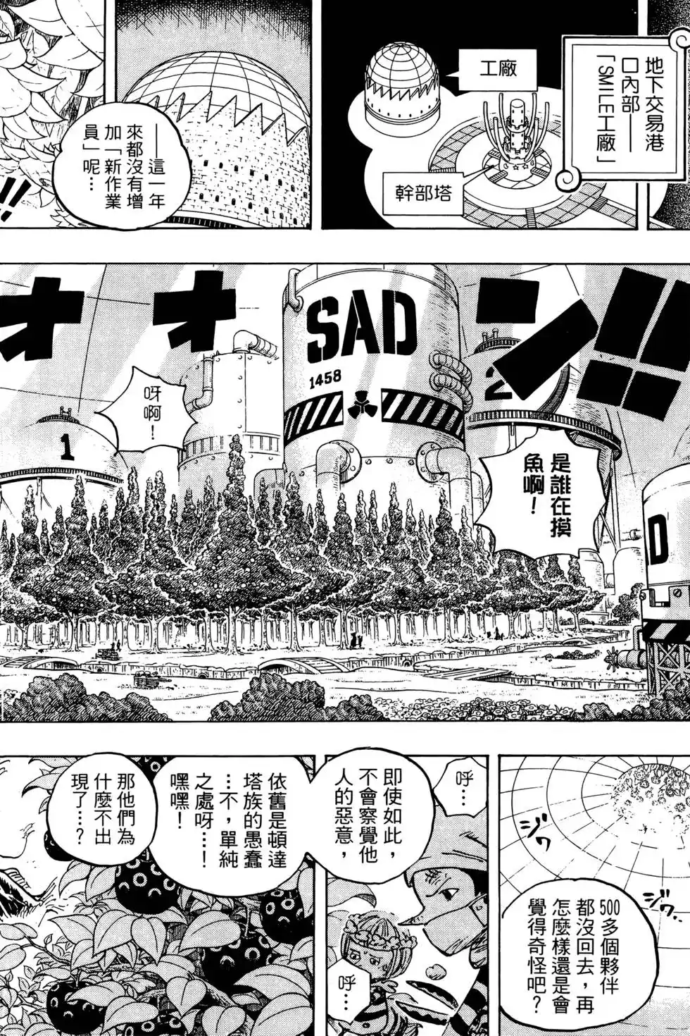第130页