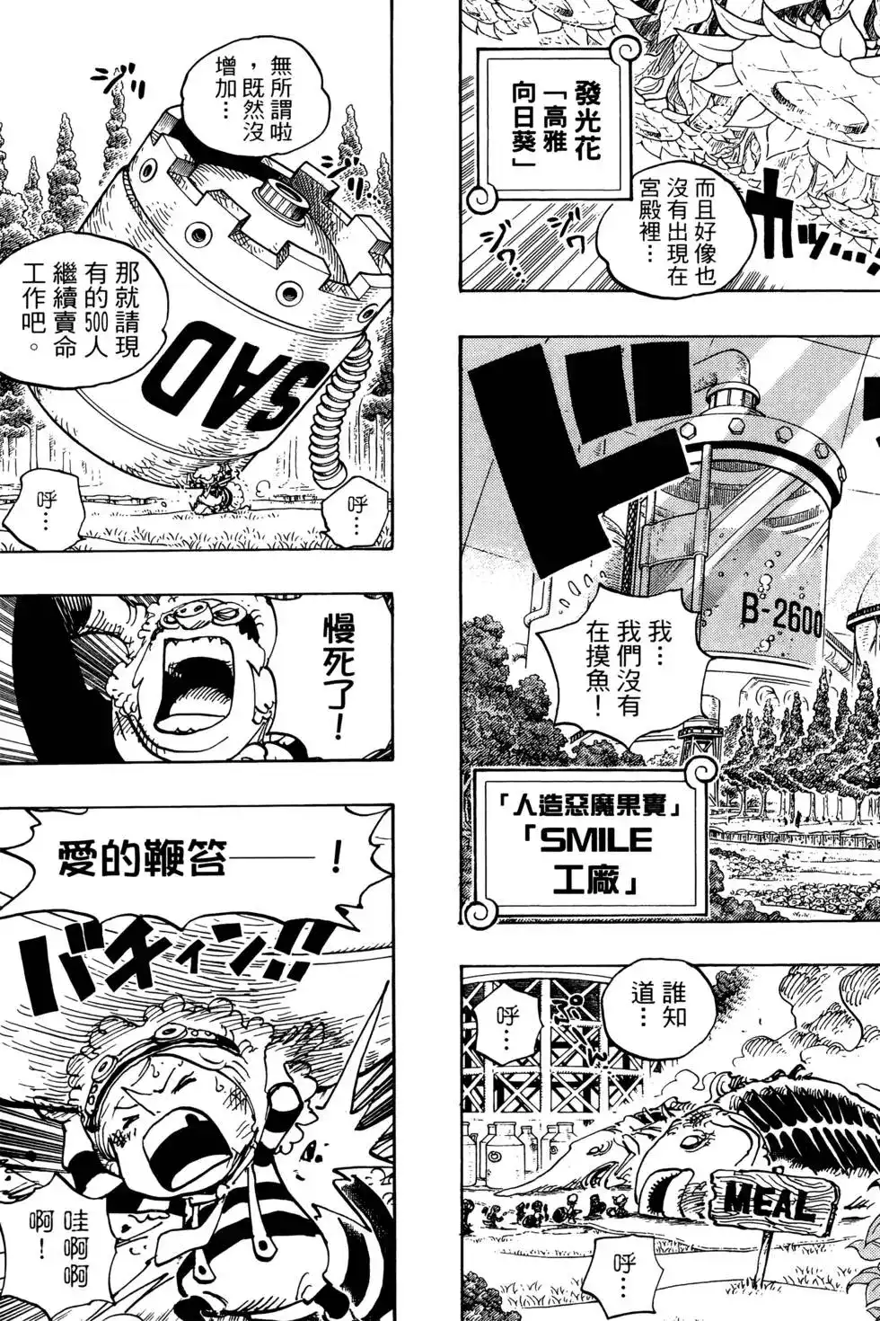 第131页