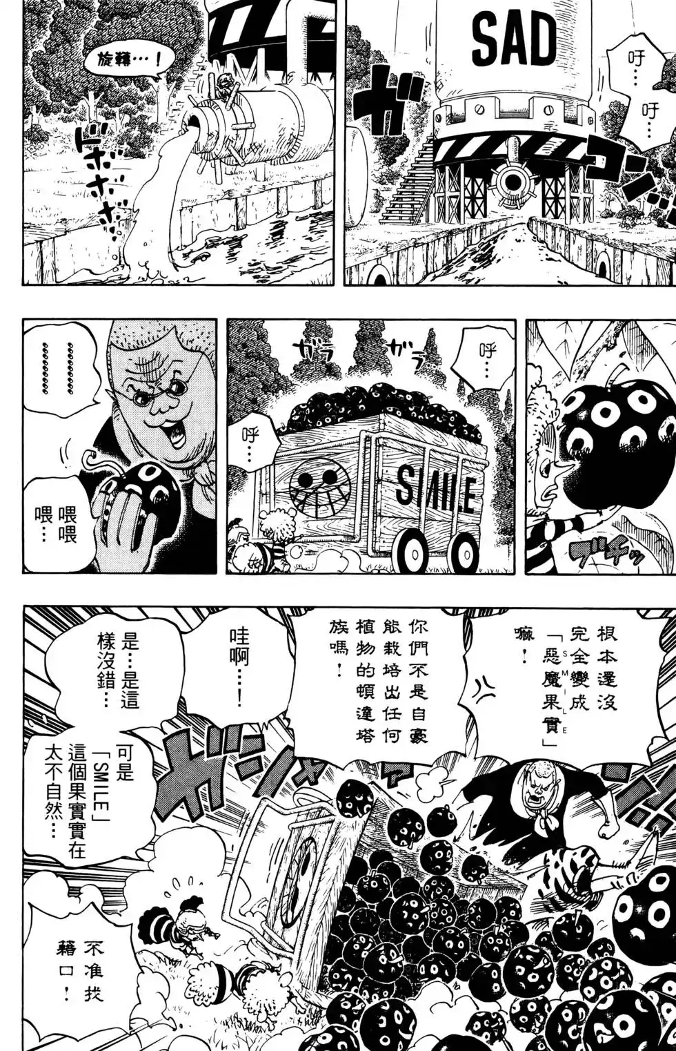第132页