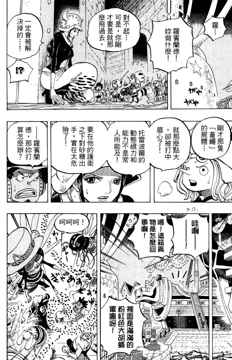 第134页