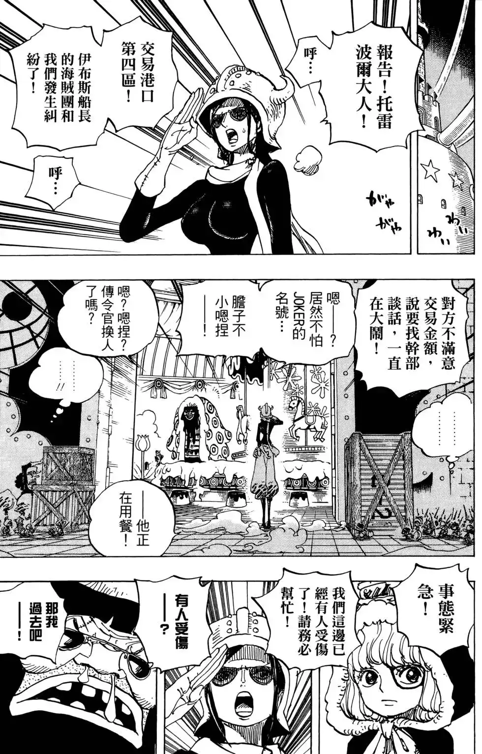 第135页