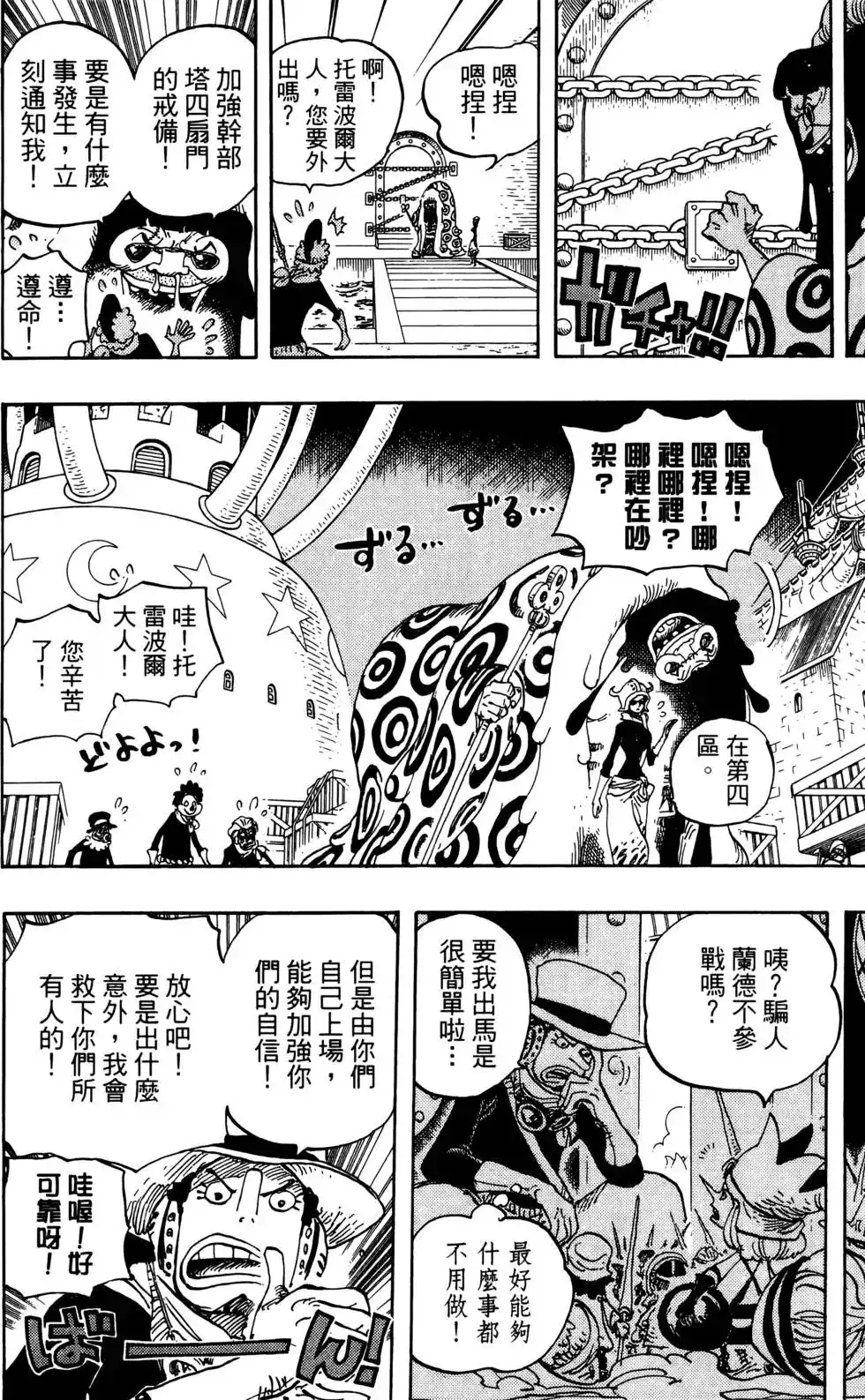 第136页