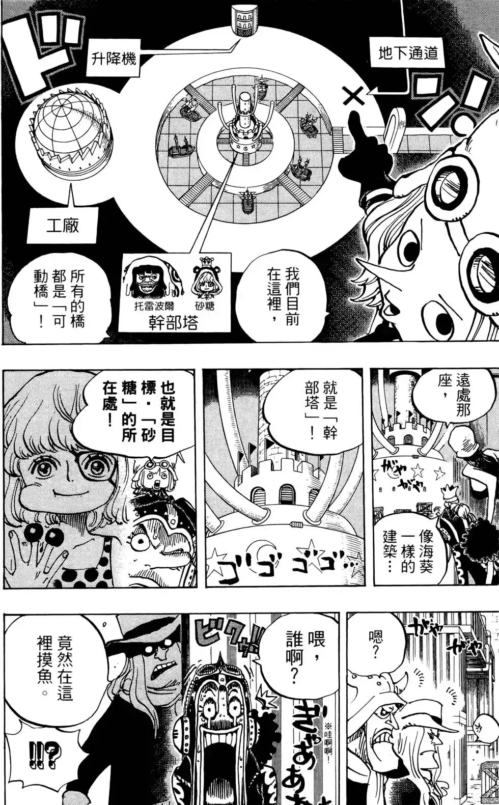 第34页
