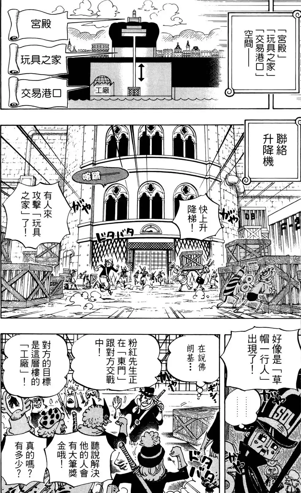 第38页