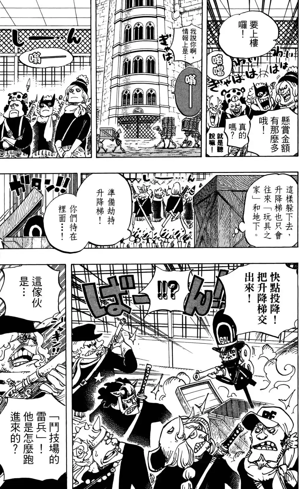 第39页