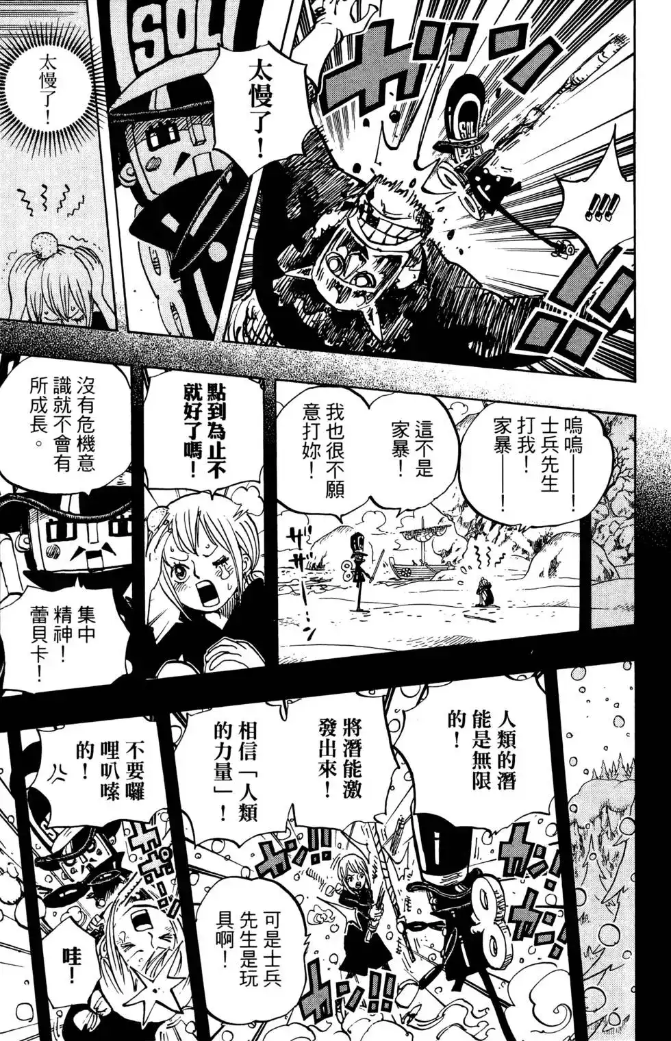 第41页
