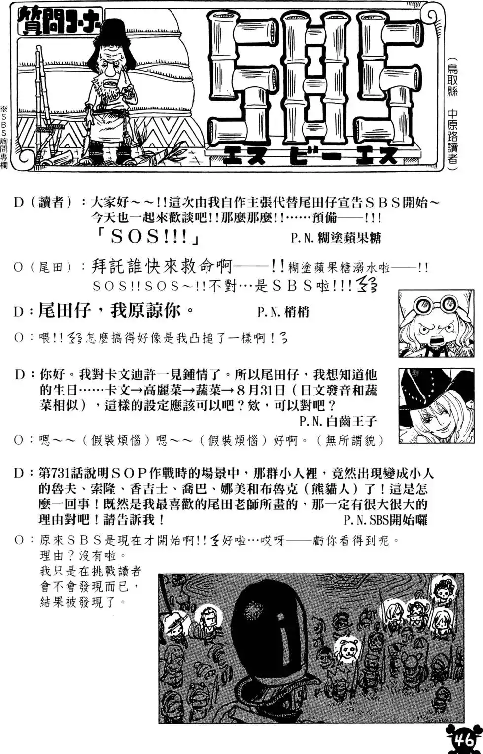 第46页