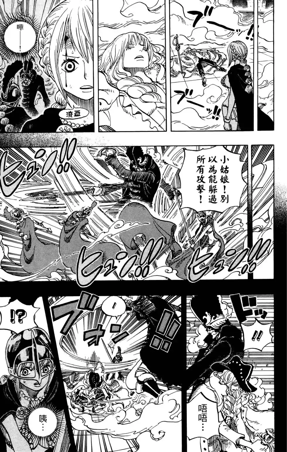 第53页