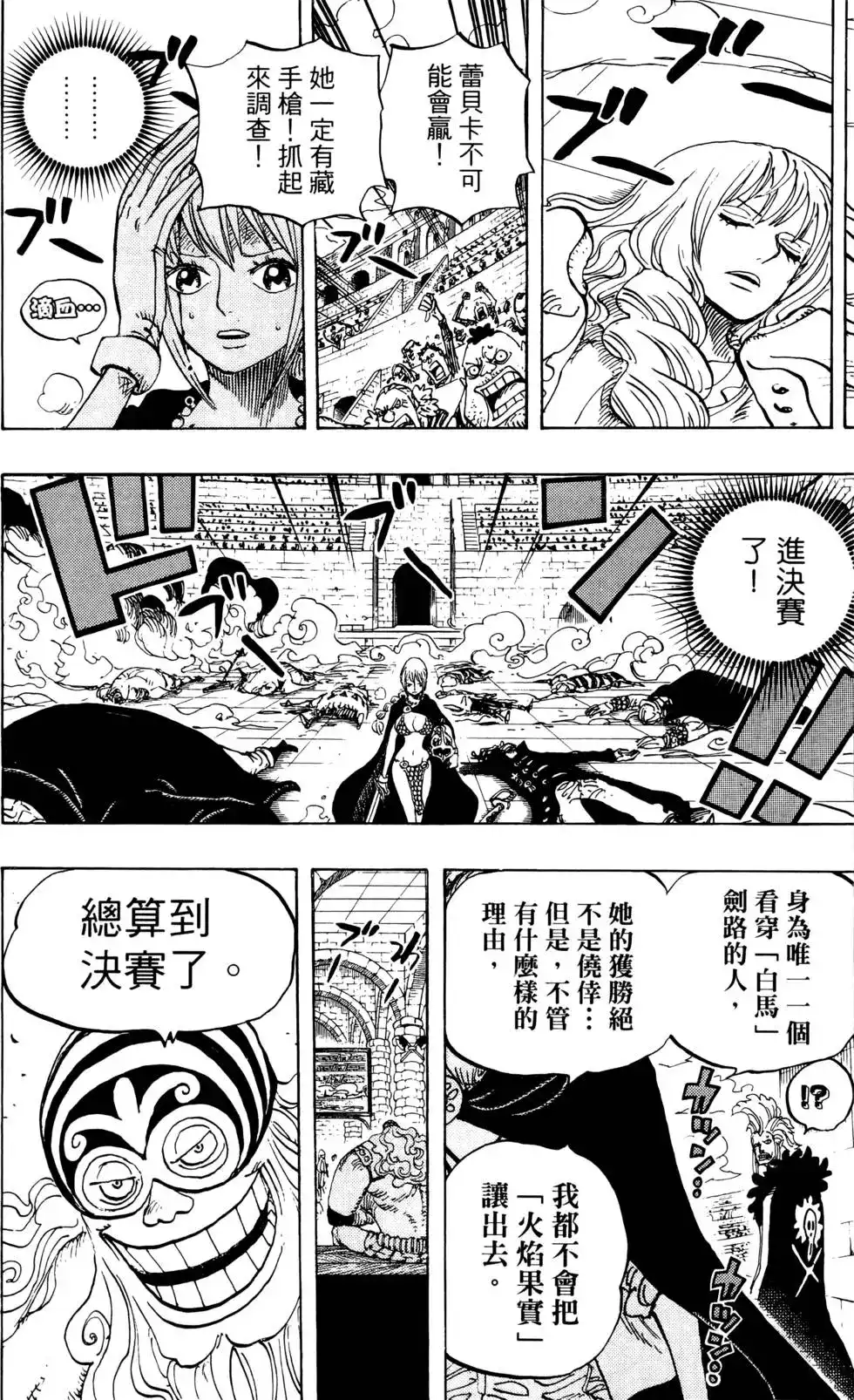 第60页