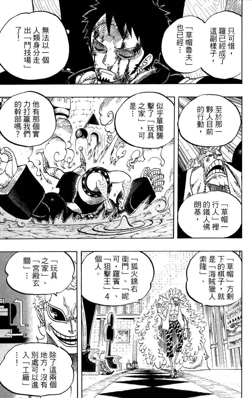 第63页