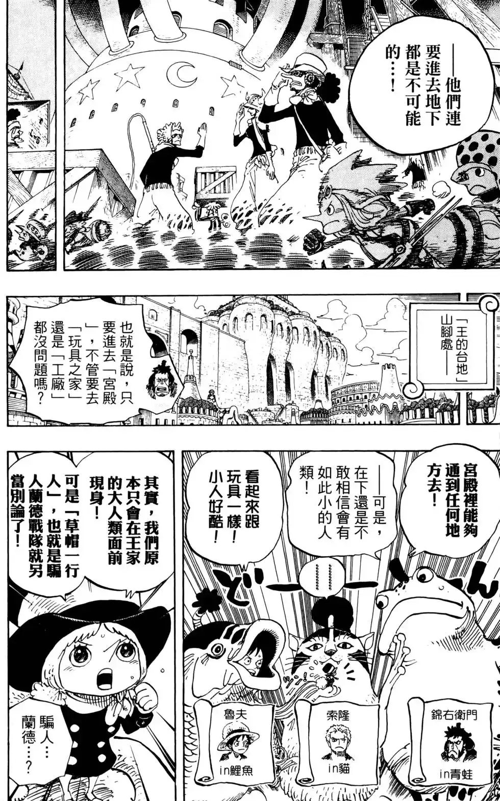 第64页